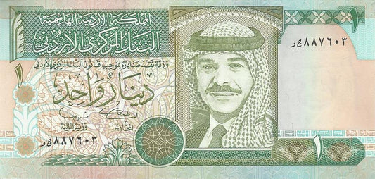 Jordania - 1 Dinar 2002 (# 29d)