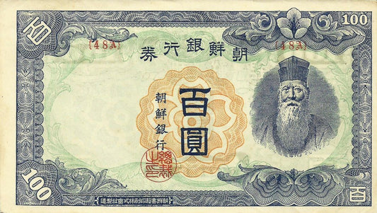 Coreia - 100 Won 1947 (# 46b)