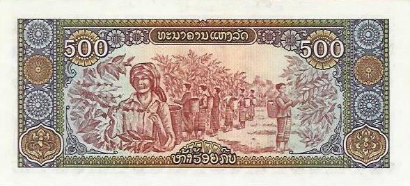 Laos - 500 Kip 1988 (# 31a)