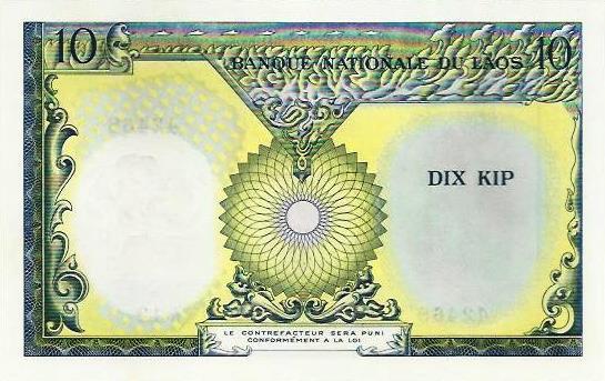 Laos - 10 Kip 1962 (# 10b)