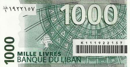 Libano - 1000 Livres 2004 (# 84)