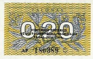 Lituania - 0,20 Talonas 1991 (# 30)