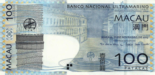 Macau - 100 Patacas 2013 (# 82c)