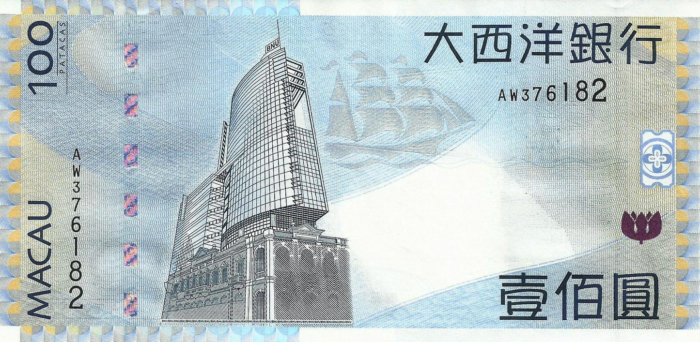 Macau - 100 Patacas 2013 (# 82c)