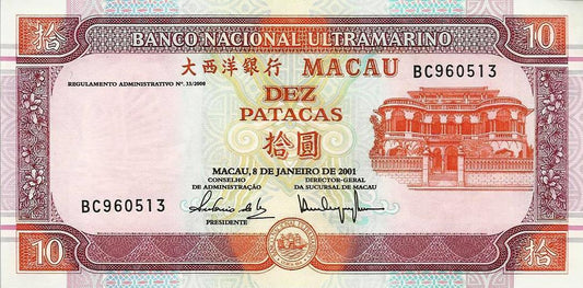 Macau - 10 Patacas 2001 (# 76b)