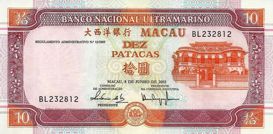 Macau - 10 Patacas 2003 (# 77)