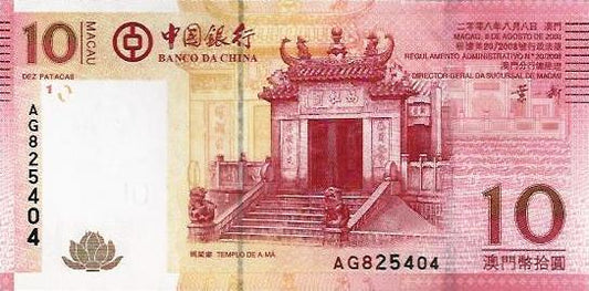 Macau - 10 Patacas 2008 (# 108a)