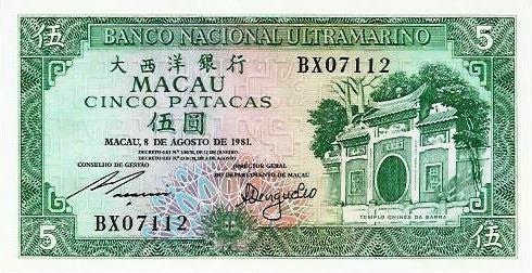 Macau - 5 Patacas 1981 (# 58)