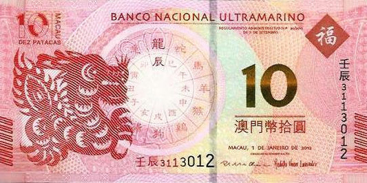 Macau - 10 Patacas 2012 (# 85)(Dragão)
