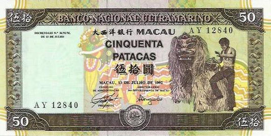 Macau - 50 Patacas 1992 (# 67a)