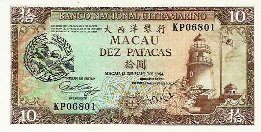 Macau - 10 Patacas 1984  (# 64)