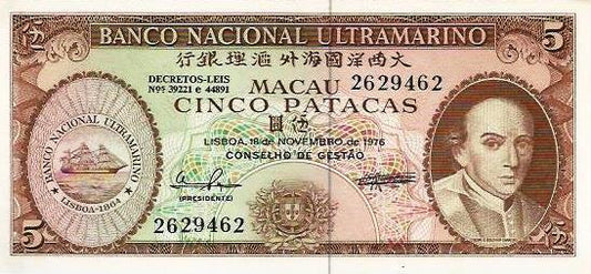 Macau - 5 Patacas 1976 (# 54a)