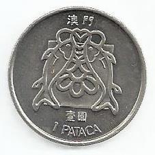 Macau - 1 Pataca 1983 (Km# 27)