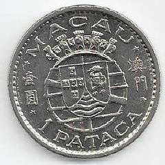 Macau - 1 Pataca 1975 (Km# 6)