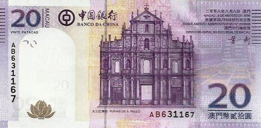 Macau - 20 Patacas 2008 (# 109)