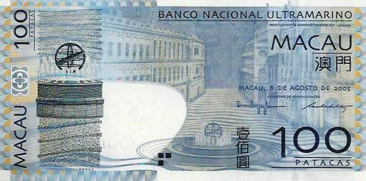 Macau - 100 Patacas 2005 (# 82)