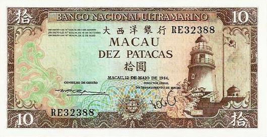 Macau - 10 Patacas 1984 (# 59e)