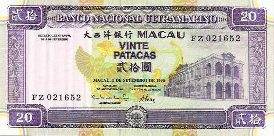 Macau - 20 Patacas 1996 (# 66a)