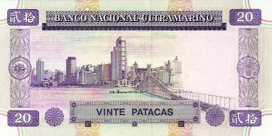 Macau - 20 Patacas 1996 (# 66a)