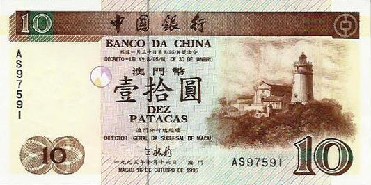 Macau - 10 Patacas 1995 (# 90)