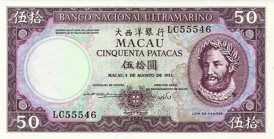 Macau - 50 Patacas 1981 (# 60)