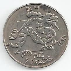 Macau - 5 Patacas 1983 (Km# 24.1)