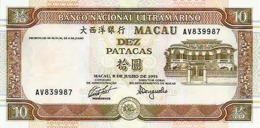 Macau - 10 Patacas 1991 (# 65a)