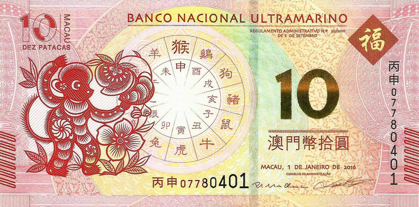 Macau - 10 Patacas 2016 (# 88a)(Macaco)