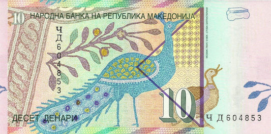 Macedonia - 10 Dinara 2011 (# 14i)