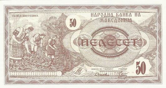 Macedonia - 50 Dinara 1992 (# 3a)