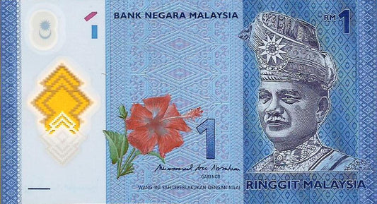 Malasia - 1 Ringgit 2017 (# 51)