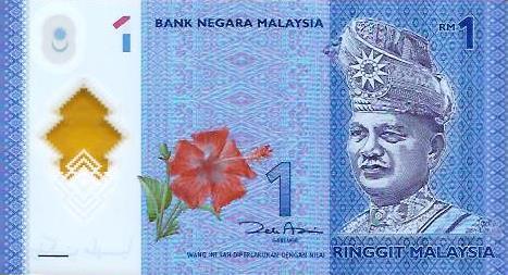 Malasia - 1 Ringgit 2012 (# 51)