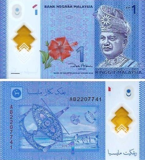Malasia - 1 Ringgit 2012 (# 51)