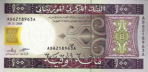 Mauritania - 100 Ouguiya 2008 (#10c)