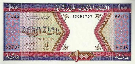 Mauritania - 100 Ouguiya 1985 (# 4c)
