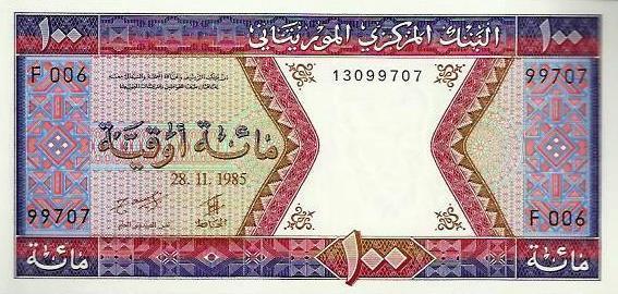 Mauritania - 100 Ouguiya 1985 (# 4c)