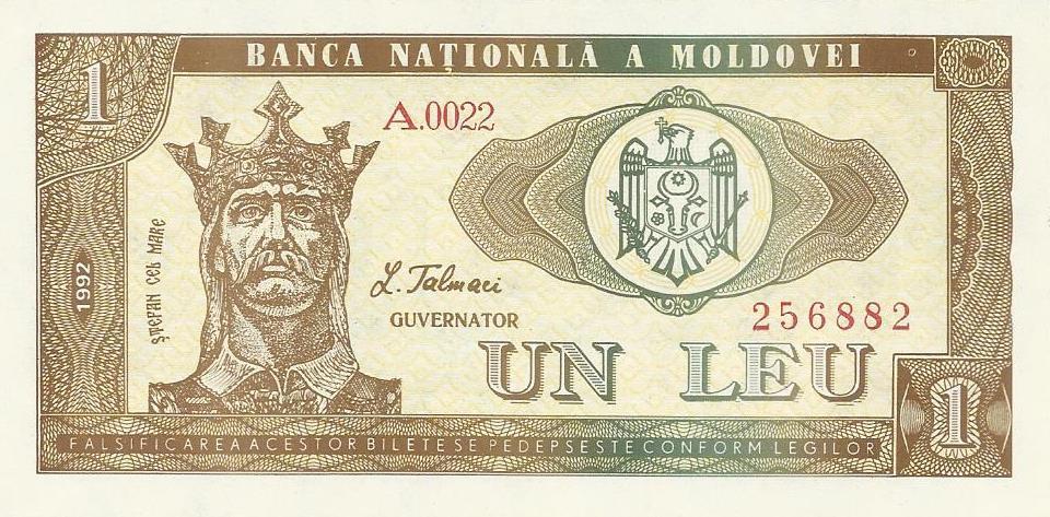 Moldavia - 1 Leu 1992 (# 5)