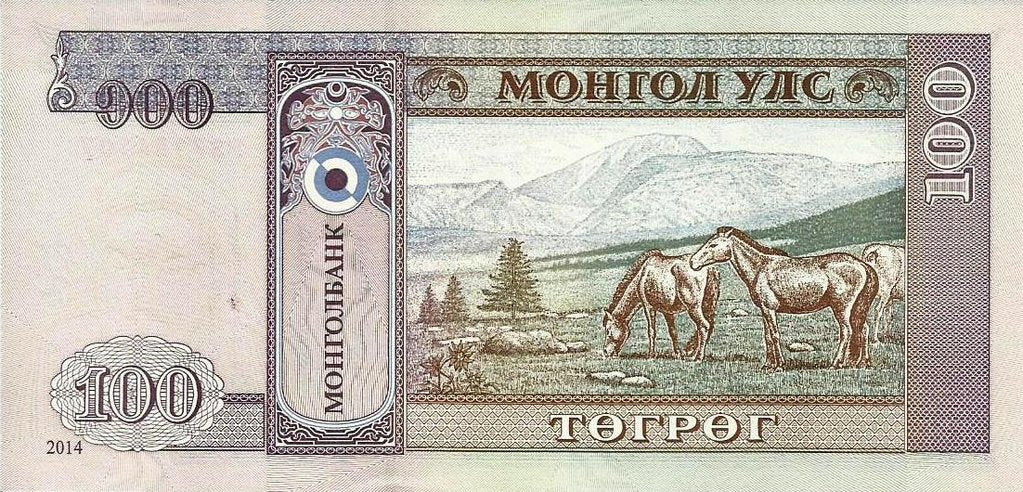 Mongolia - 100 Tugrik 2014 (# 65c)