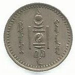 Mongolia - 10 Mongo 1937 (Km# 12)