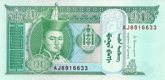 Mongolia - 10 Tugrik 2014 (# 62h)