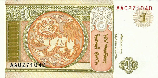 Mongolia - 1 Tugrik 1993 (# 53)