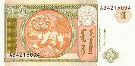 Mongolia - 1 Tugrik 1993 (# 53)