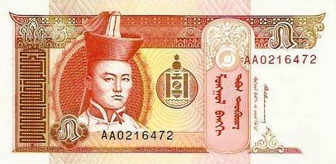 Mongolia - 5 Tugrik 1993 (# 53)