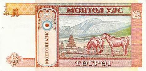 Mongolia - 5 Tugrik 1993 (# 53)