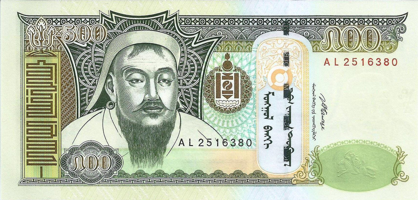 Mongolia - 500 Tugrik 2007 (# 66b)