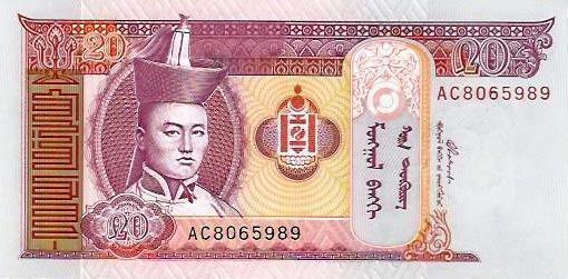 Mongolia - 20 Tugrik 2002 (# 63b)