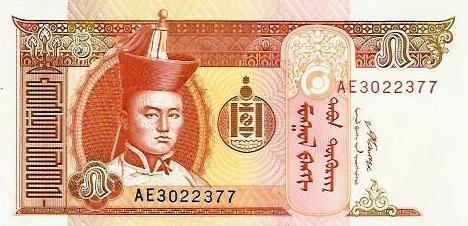 Mongolia - 5 Tugrik 2008 (# 53)