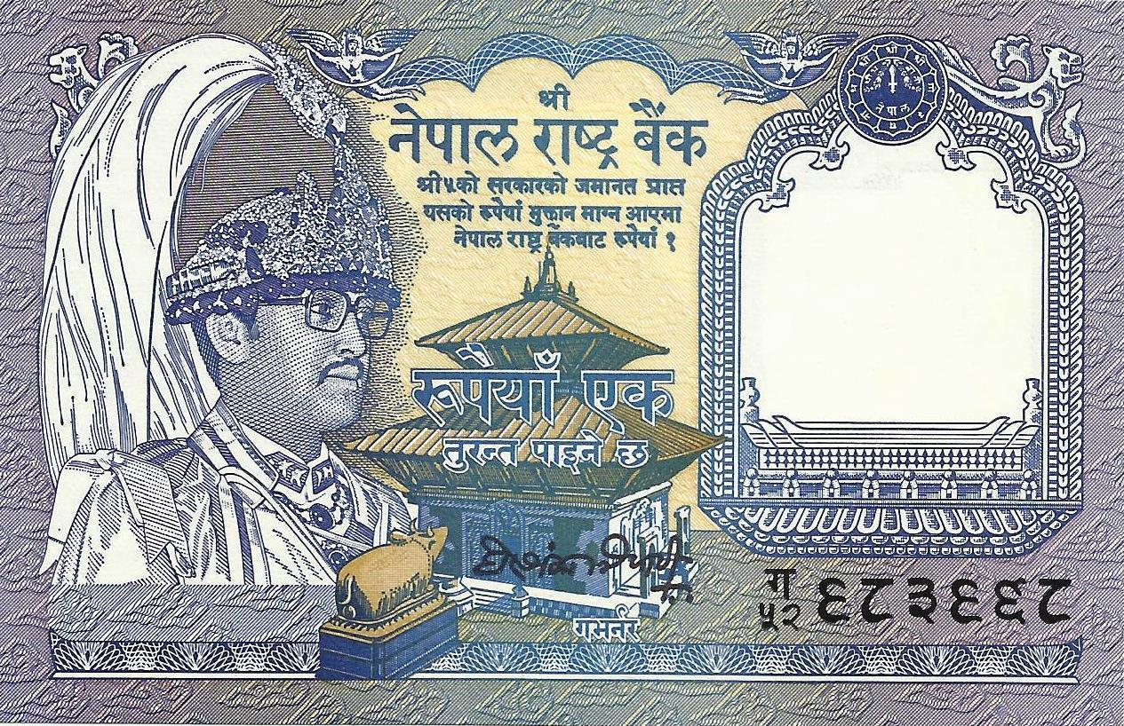 Nepal - 1 Rupia 1991 (# 37)