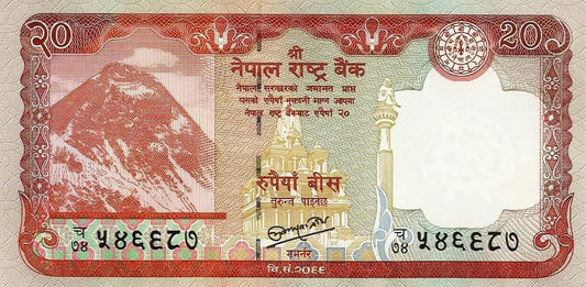 Nepal - 20 Rupias 2012 (# 71)