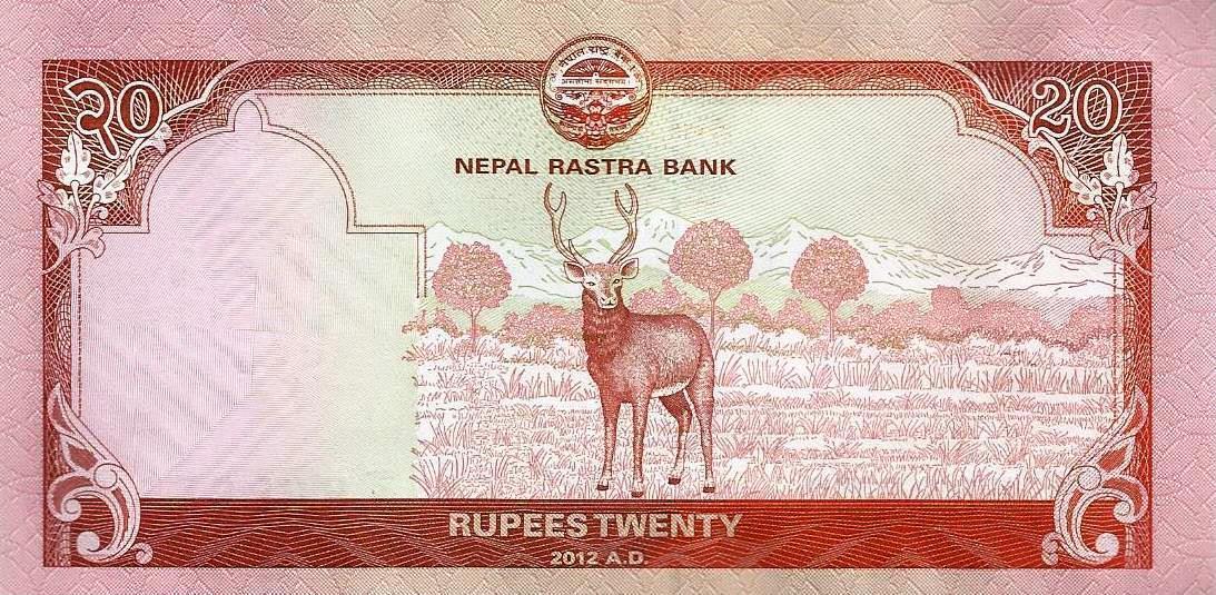 Nepal - 20 Rupias 2012 (# 71)